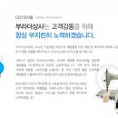 한국부라더미싱