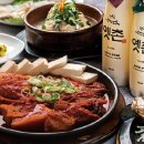 옛촌 | 전주 막걸리 유명 맛집 &#34;옛촌 막걸리&#34; 한옥마을 직영점 솔직 후기