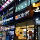 정자3동주민센터 내 이미지