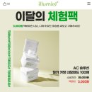 미엘 이미지