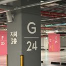 GS25 G대전갑천점 | 대전 오노마호텔 , 호텔 오노마 디럭스룸 솔직 후기