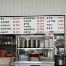 우산국식당