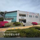 영주시립도서관 | 영주 아이와 가볼만한곳 시립도서관 방문기