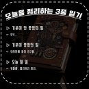 배짱오락 이미지