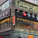 부평산곡뚜레쥬르 이미지