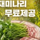 봉성농장