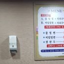 사리원밀면 이미지