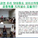 춤추는 마을기업 이미지