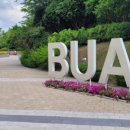 매창테마관 이미지