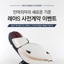 레아 이미지