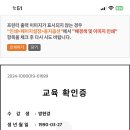 10월교육인증 최지민 이미지