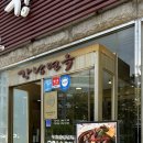 강남면옥 광장점 이미지