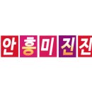 온심당