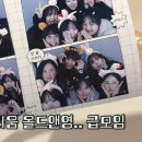 올드앤영