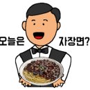계림중화요리 이미지