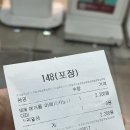 빽다방강남을지 | 빽다방 강남역 에어폼아메리카노 비교후기 온누리카드 사용가능 카페