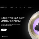 예술이 춤추는 공간으로 초대해요! 자성유체 스피커 [ Venosound ] 후기작성