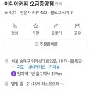 위례성대로22길 이미지