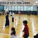 야탑검도관 이미지