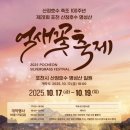 억새풀