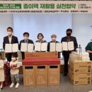 아이쿱소비자생활협동조합연합회