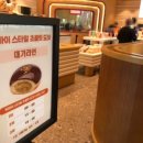 던킨송파 - 송파구 마천로7길 5 | 던킨송파