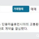 MK매경공인중개사사무소 이미지