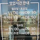 학의로 | 안양 평촌 맛집 우루루 본점 런치 코스 리뉴얼 후기 상견례 가족모임 추천