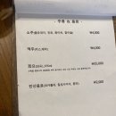 복례식당 | [남해] 남해여행 1일차 남해맛집 _ NAMHAE정식당, 복례가마솥국밥