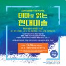 중구문화원 이미지