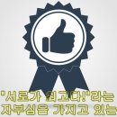 연세그린치과의원 이미지