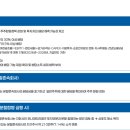 [하나마이크론] IR 후기