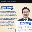 [이재명 대표님]＜색깔이 아닌 실력으로, 구미에서 변화를 만들어주십시오.＞＜창녕의 변화로 경남을 바꾸고, 대한..(2023.03.28) 이미지