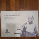엔조이제주
