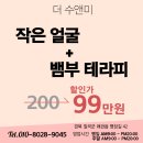 더수앤미