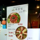 시래불고기 화풍정 이미지