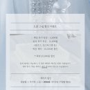 이네프