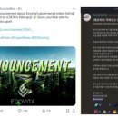에코글로벌㈜ 네이버블로그