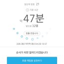 후쿠오카 이와타야 백화점 꼼데가르송 웨이팅 및 구매 후기(게스트카드+면세)