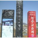 김좌진 장군상-의사총 사거리 | [홍성] 홍주성 천년여행길 답사기