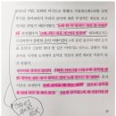 여우와솜사탕 | 유준상 저자 [나를 위해 뛴다] 후기