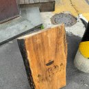 노타메노