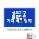 보스턴바우치과의원 네이버블로그
