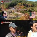 지리산뷰 이미지