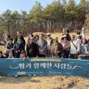 경산 중앙비소-64 | 왕과 사는 남자 군위 엄흥도 여행지 대구시티투어 충절의길 코스 후기