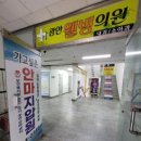 그린안마원 네이버블로그