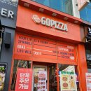 고피자전북대점 | 전북대피자 [고피자 전북대점] 1인 피자 맛집 신메뉴 12인치 라지피자 후기