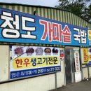 가마못카센타 네이버블로그
