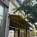 메가엠지씨커피부천도당점 | 메가커피 부천도당점 여름 신메뉴 팥빙 젤라또 파르페 망고스무디