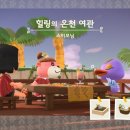 파라다이스여관 이미지